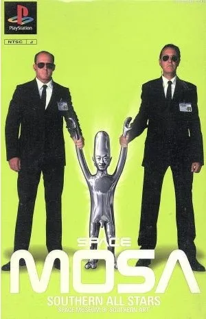 Southern All Stars - Space MOSA Space Museum of Southern Art (Japan) (Disc 2) (Library)